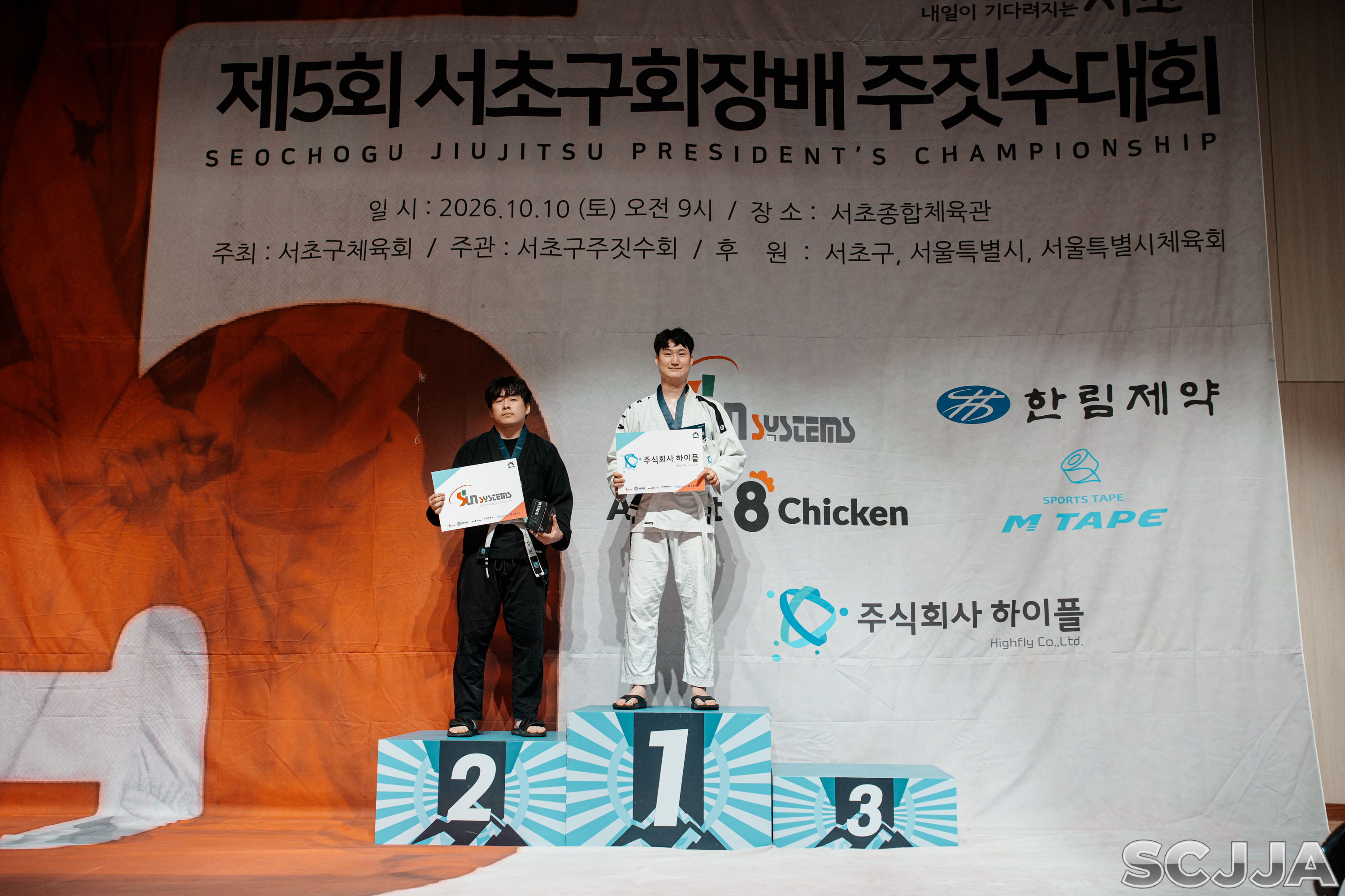 261010 104833 서초구회장배  5601.jpg