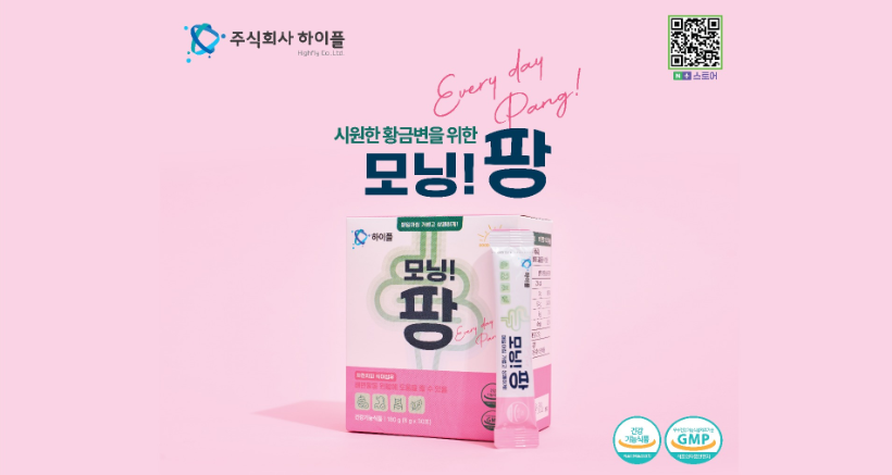 후원사 광고