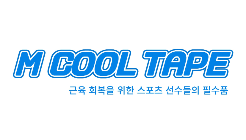 후원사 광고