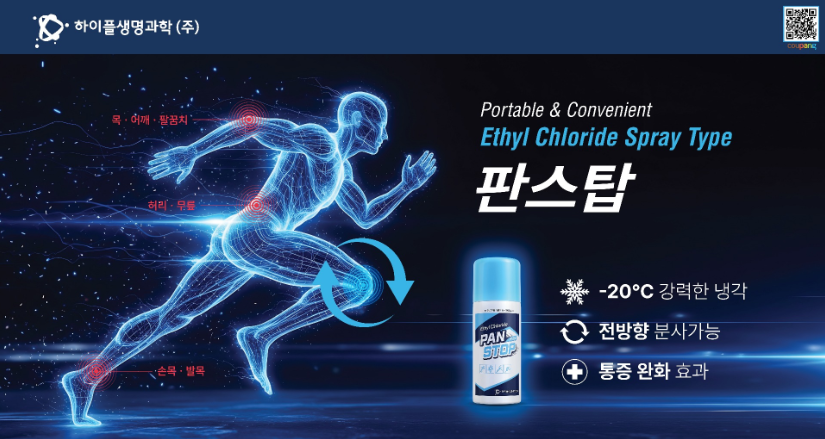 후원사 광고