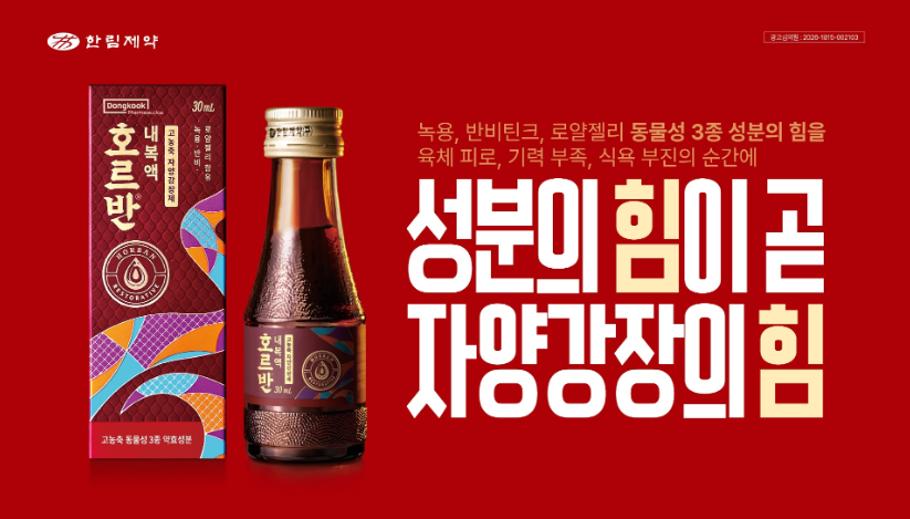 후원사 광고